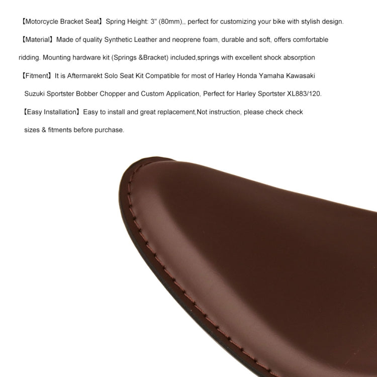 ชุดยึดสปริงเบาะนั่งรถจักรยานยนต์, Motorcycle Seat Bracket