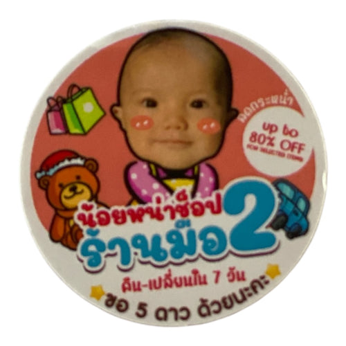 Noinashop2024
